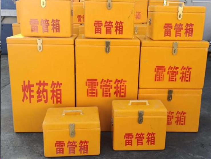 黎安镇如何区分炸药箱与雷管箱？