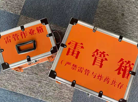 黎安镇雷管箱规范存放管理标准