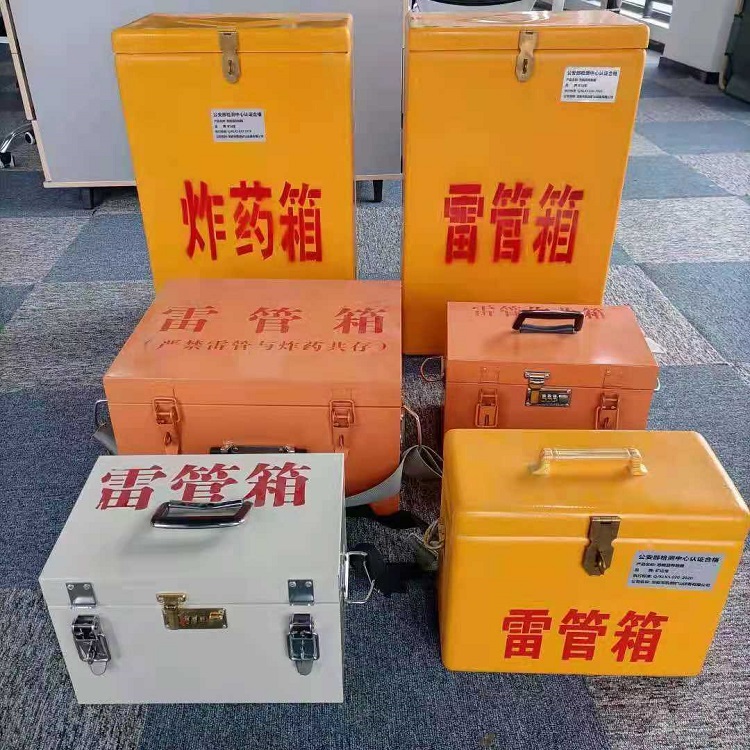 黎安镇雷管作业箱的设计与应用标准
