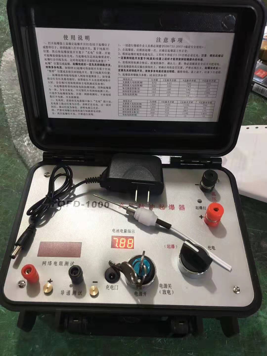 黎安镇发爆器（矿用起爆器）：爆破作业的“总开关”，你真的了解它吗？