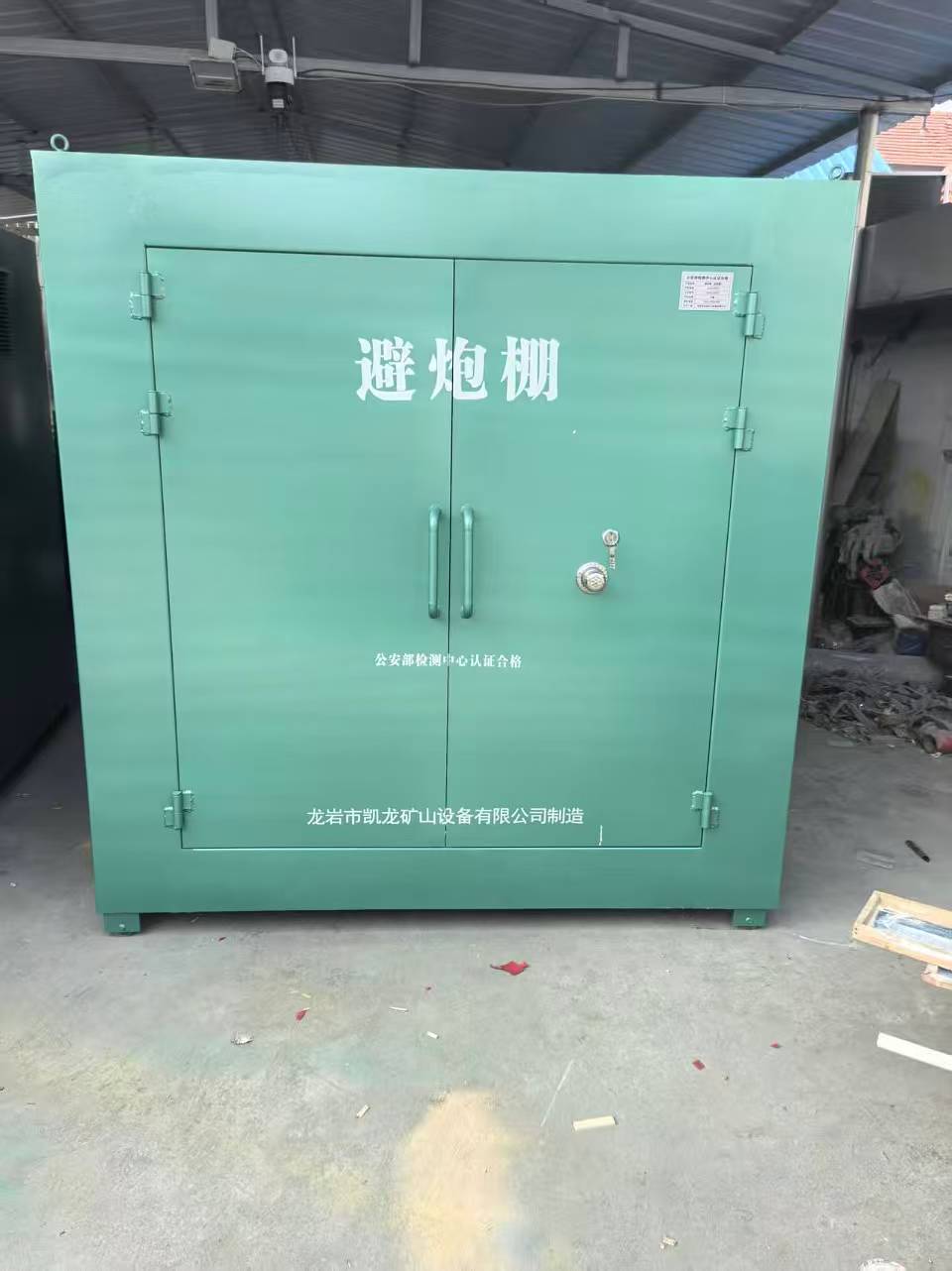 黎安镇露天作业爆破防护革命：避炮棚的多场景应用解析